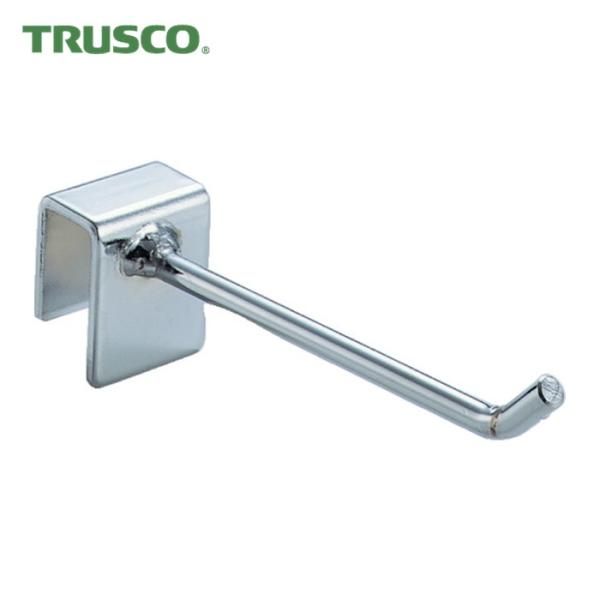 トラスコ TRUSCO FHRフリーハンガーラック用フック 100L (1個) FHR-S100