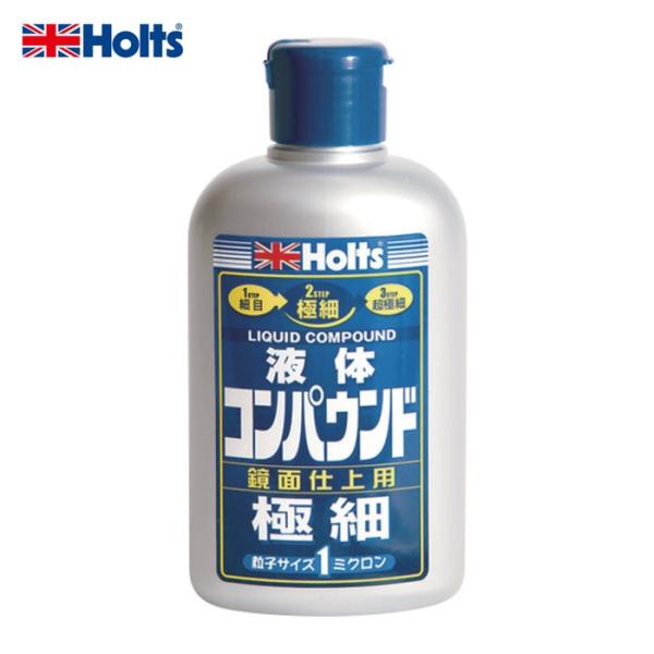 他サイト： ホルツ Holts MH141 リキッドコンパウンド・極細 4978955001419 (1個) MH141の商品画像