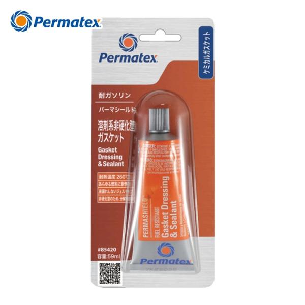 Permatex 液状ガスケット|特長:パーマシールドを塗布する事で、シール性が向上します。 粘度が低く、非常に薄くのばす事ができます。 硬化しません。
