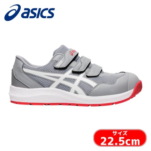 asics ウィンジョブCP215 シートロック×ホワイト ASICS（アシックス） ウィンジョブ CP215 シートロック×ホワイト 22.5