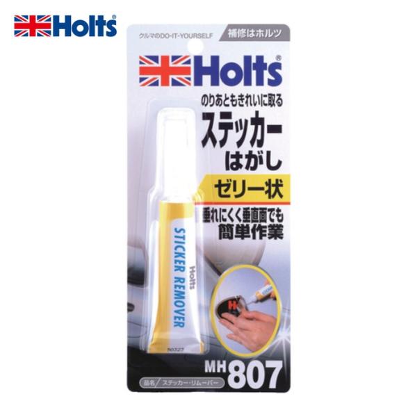 他サイト： ホルツ Holts MH807 ステッカー・リムーバー 4978955008074 (1個) MH807の商品画像