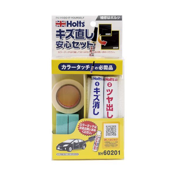 他サイト： 武蔵ホルト Holts 補修キット MH60201 キズ直し安心セット 4978955602012 (1個) 品番：MH60201の商品画像
