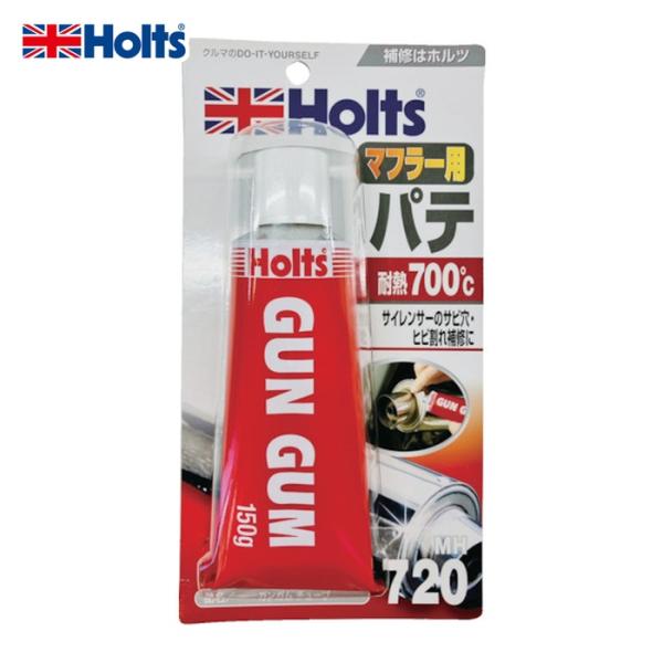 他サイト： ホルツ Holts MH720 ガンガムチューブ 4978955007206 (1個) MH720の商品画像