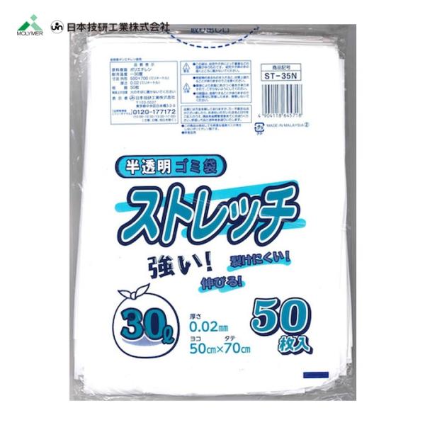 他サイト： 日本技研工業 ストレッチ半透明ゴミ袋 30L 50枚 (1冊) ST35Nの商品画像
