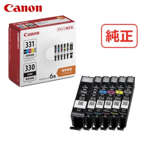 キヤノン（Canon） Canon BCI-331+330/6MP インクタンク BCI-331+BCI