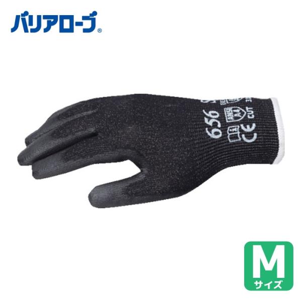 バリアローブ 耐切創カットバリアバサルトPUコート個包装M (1双) NO.656M