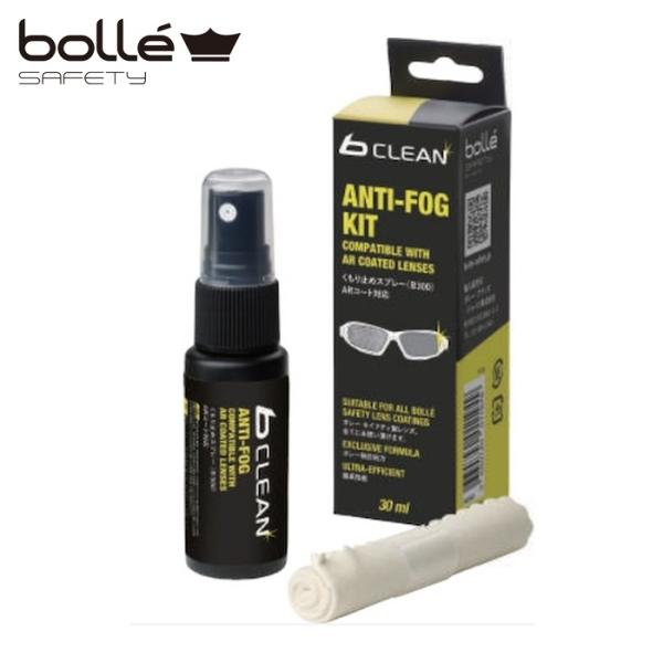 特長●「曇らない」でおなじみBolle Safetyから最強の曇り止め満を持して登場。●オーバーグラスの際の「中の眼鏡が曇る」というお悩みにアンサー！●AR=Anti Reflect 反射防止コートのかかった度付きレンズやサングラスなどに幅...