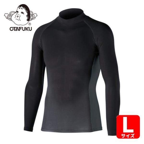 他サイト： おたふく 作業服 作業服 冷感シャツ BT冷感 消臭パワーストレッチ 長袖バックハイネックシャツ (1枚) 品番：JW-625-11-Lの商品画像