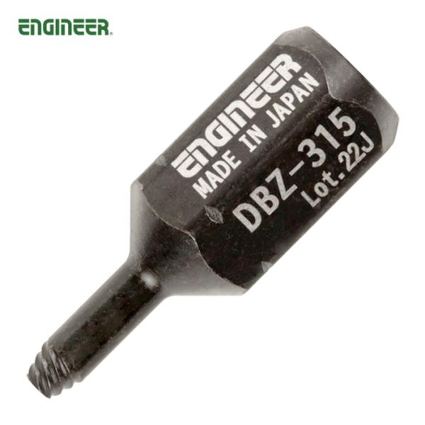 エンジニア（ENGINEER） ネジモグラ 極短 (1本) 品番：DBZ-315 : 工具