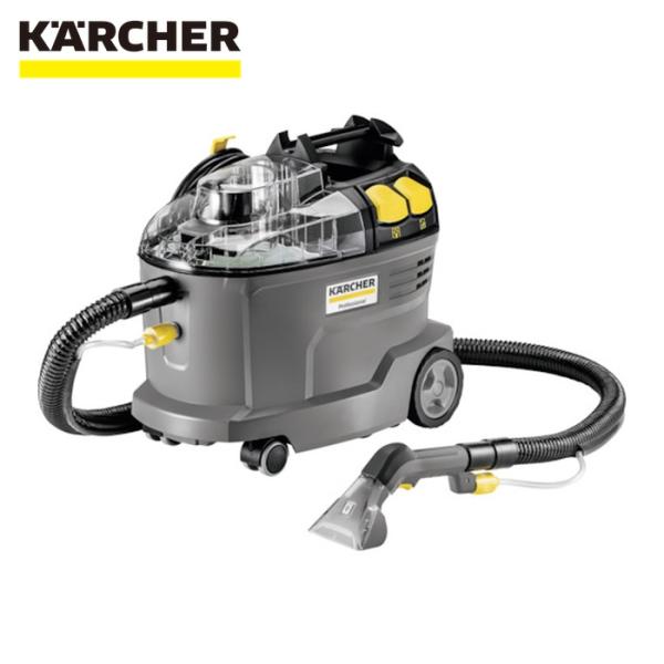 ケルヒャー（KARCHER） 車のシートやソファー カーペット洗浄