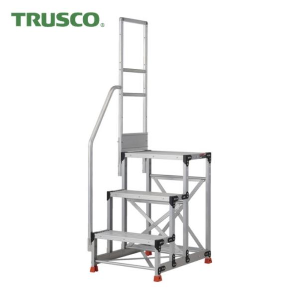 トラスコ TRUSCO アルミ製作業用踏台 グレーチングタイプ 3段 高さ0.9m 天板寸法600×400 段高300mm 階段片手すり付き (1台) TSFGR-369-TK300