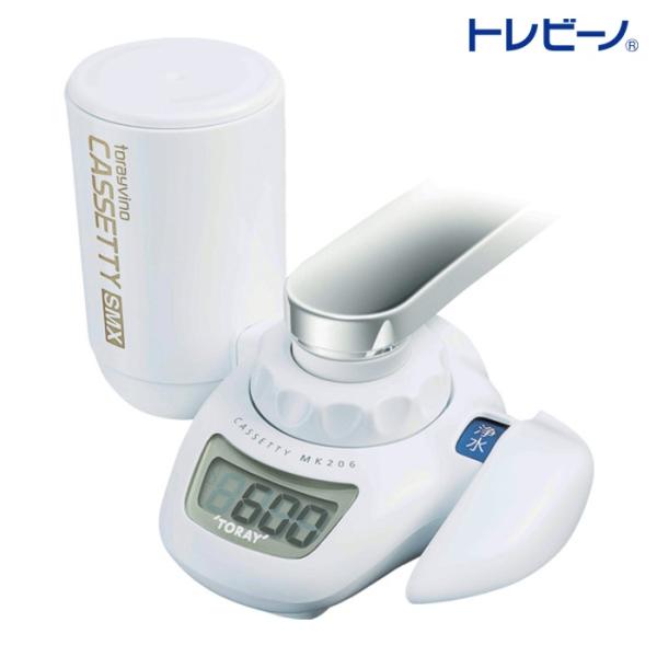 トレビーノ 蛇口直結型浄水器 カセッティ 206SMX (1個) MK206SMX