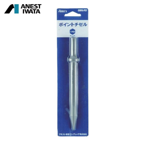 エアレックス CHPA-PC1 ポイントチゼル (1台)