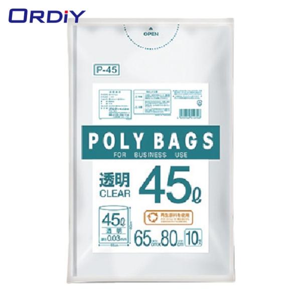 他サイト： オルディ ORDiY ポリバッグゴミ袋 45L 0.03mm 透明 (1冊) P-45の商品画像