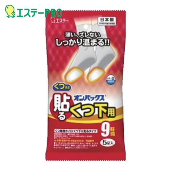 エステー カイロ|特長:くつ下のつま先に貼るだけで、足もとをしっかり温めます。 薄型の貼るタイプなので、ズレずにフィットし、違和感が少なく使用できます。 消臭効果で靴の中のニオイを抑えます。