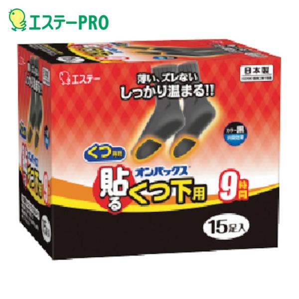 エステー カイロ|特長:くつ下のつま先に貼るだけで、足もとをしっかり温めます。 薄型の貼るタイプなので、ズレずにフィットし、違和感が少なく使用できます。 消臭効果で靴の中のニオイを抑えます。