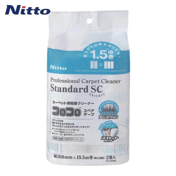 ニトムズ 粘着ローラークリーナー用スペア|特長:オフィスでの使いやすさや作業効率を考えたすじ塗り粘着タイプです。 1巻あたりの長さをを長くしたコンパクト設計で、取り替え回数とごみ量を削減できます。 環境配慮型のecoパッケージです。