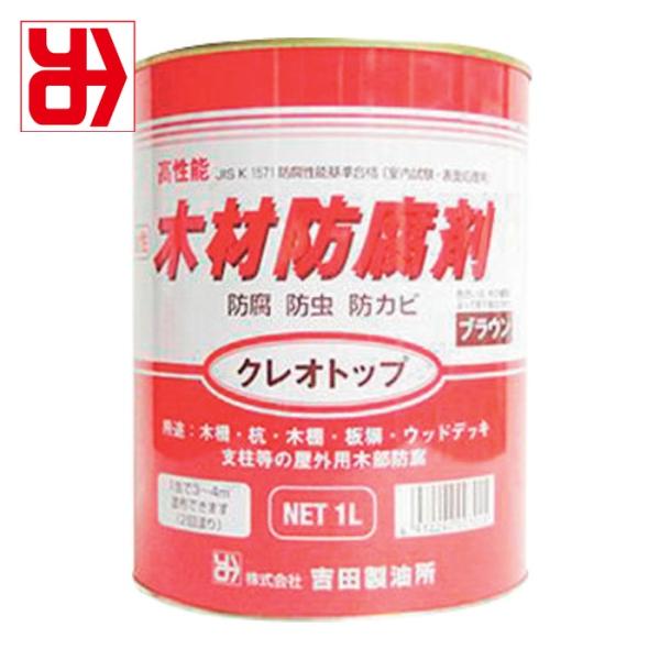 特長●屋外で使われる木材の耐久性を向上させます。●木目を生かす半透明の仕上がりです。●防腐・防虫（白アリ）・防カビ効果に優れています。用途●木柵・ウッドデッキ・ラティスフェンス・杭・板塀・支柱・小屋等の屋外木部