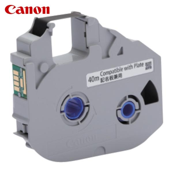 キヤノン（Canon） Canon RC-TP40B MKシリーズ用記名板兼用インク