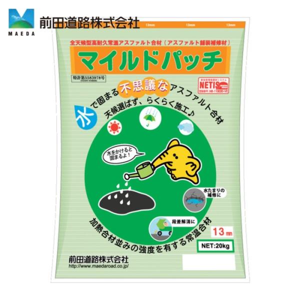 特長●水との反応で硬化します。●高い耐久性、優れた硬化性、雨天時も施工可能です。