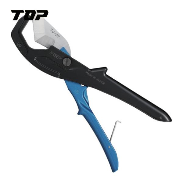 TOP トップ工業 TJ-37 樹脂パイプカッター (1丁)
