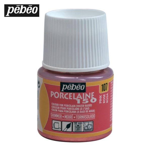 Pebeo 多目的塗料|特長:家庭用オーブンで手軽に焼き付けできる陶器用水性アクリル絵具です。 余熱をせずに、常温の状態で作品をオーブンに入れ、150°Cの低温で35分間焼き付けることによって定着します。 焼付け前であれば、水やアルコールで...