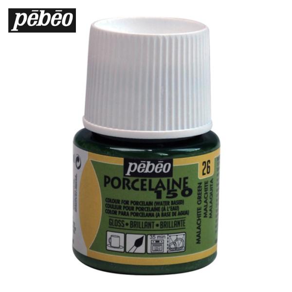Pebeo 多目的塗料|特長:家庭用オーブンで手軽に焼き付けできる陶器用水性アクリル絵具です。 余熱をせずに、常温の状態で作品をオーブンに入れ、150°Cの低温で35分間焼き付けることによって定着します。 焼付け前であれば、水やアルコールで...