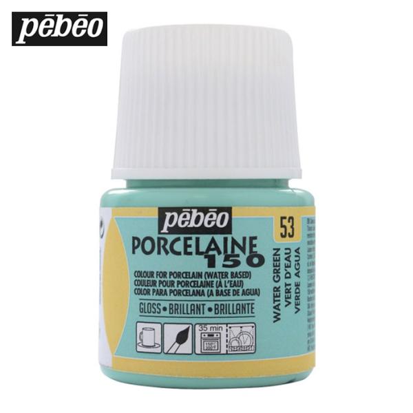 Pebeo 多目的塗料|特長:家庭用オーブンで手軽に焼き付けできる陶器用水性アクリル絵具です。 余熱をせずに、常温の状態で作品をオーブンに入れ、150°Cの低温で35分間焼き付けることによって定着します。 焼付け前であれば、水やアルコールで...