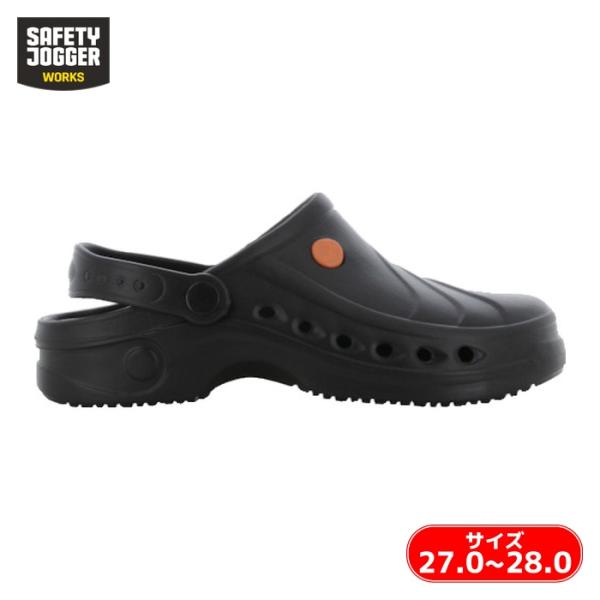 セーフティジョガー SAFETY J OXYPAS SONICサンダル ブラック 27.0-28.0cm (1足) SONIC.BLK.4344