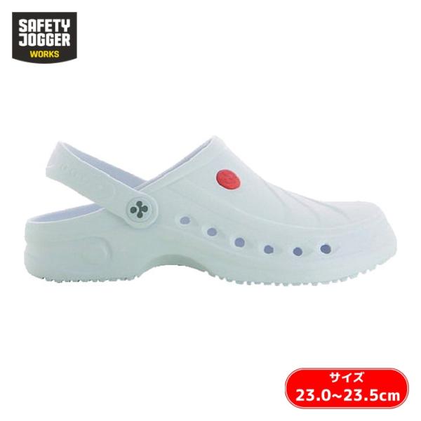 セーフティジョガー SAFETY J OXYPAS SONICサンダル ホワイト 21.5-22.5cm (1足) SONIC.WHT.3536