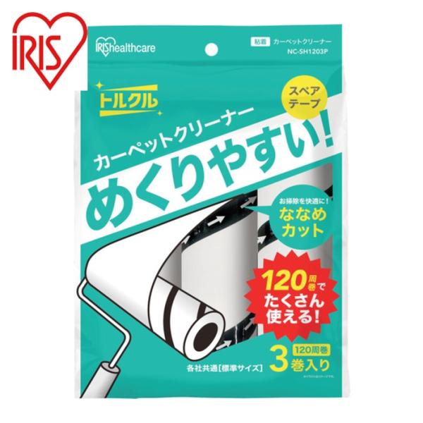 特長●ななめカットでめくりやすいテープです。用途●カーペットなどの清掃に。