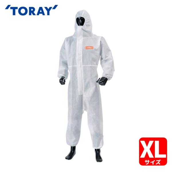 東レ TORAY 化学防護服 LIVMOA[[R下]](リブモア[[R下]])1000AS XLサイズ (1着) 220-01003XL