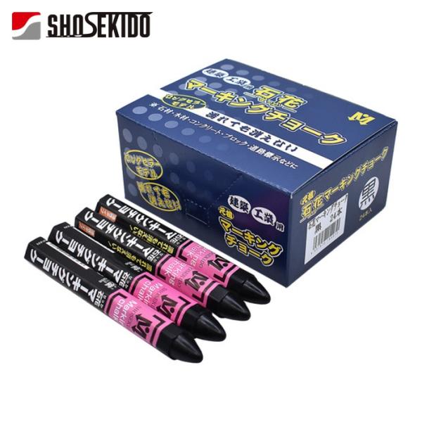 祥碩堂 工業用マーカー|特長:濡れても消えない材木チョークです。 色が鮮やかでよく見えます。 冬の寒さにも耐えられる「マーキングチョーク」です。