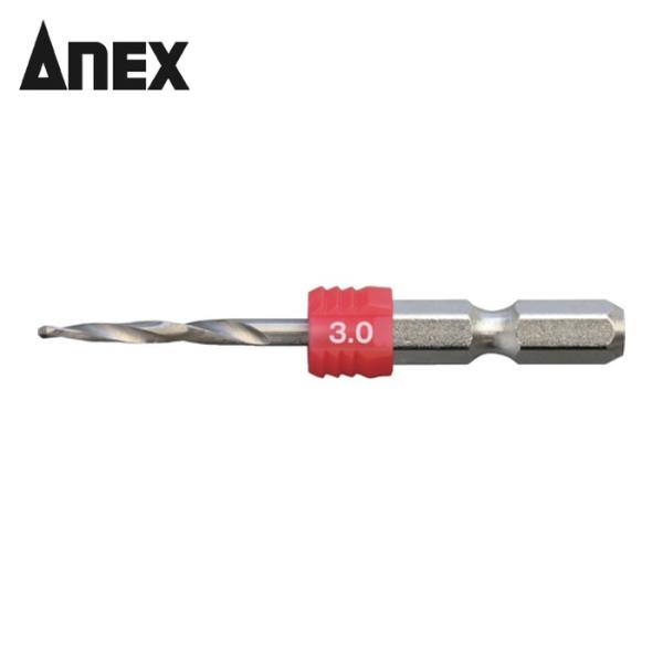 アネックス 木工用下穴ドリル|特長:つまみやすいグリップで指がすべらずに安心して錐の脱着ができます。 連続作業で錐が熱くなってもつまめます。 折れにくく、狙いやすいショートタイプ・二条溝構造とハイス鋼で高耐久・グリップカラーでサイズがわかる。