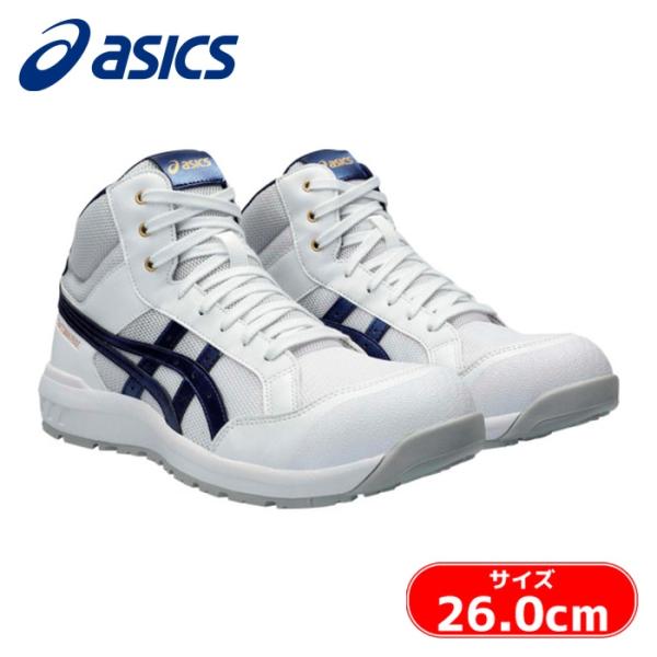 ウィンジョブ アシックス asics CP218 ホワイト/ピーコート 26.0cm (1