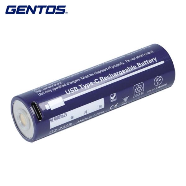 ジェントス GENTOS GZ-X233専用充電池GZ-23SB (1個) GZ-23SB