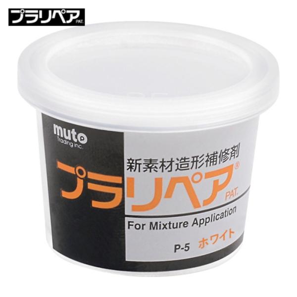 プラリペア 簡易補修剤|特長:お色や分量に合わせて購入いただける補充用単品製品です。