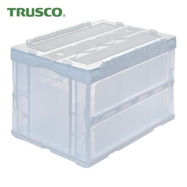 TRUSCO中山 トラスコ TRUSCO オリコン 折りたたみコンテナ50L スライド