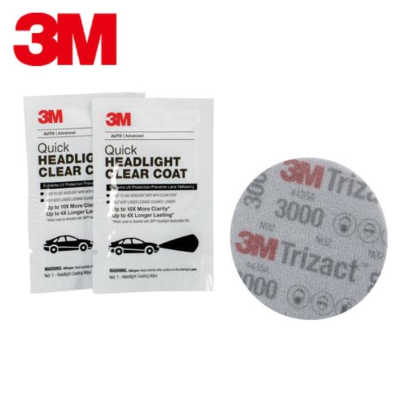 他サイト： 3M スリーエム ヘッドライト用クリアコーティング剤 39193JP (1S) 39193JPの商品画像