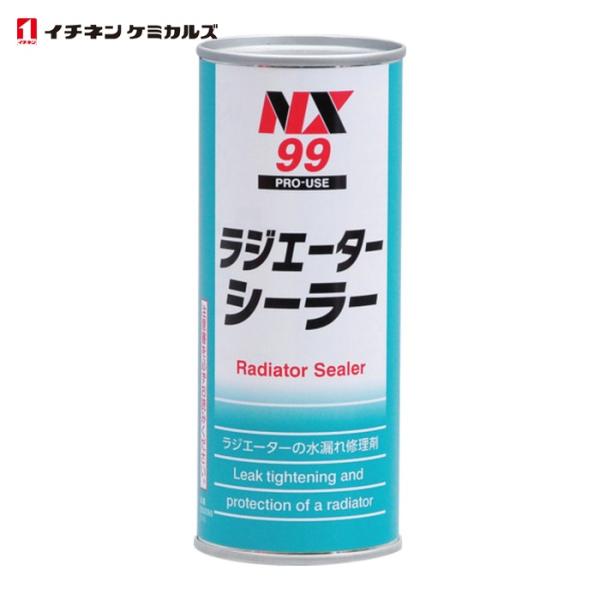 イチネンケミカルズ ラジエーターシーラー 220mL (1本) 99