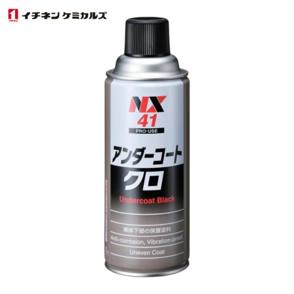 イチネンケミカルズ 防錆塗料|特長:防錆、防食、防振、凹凸塗料・防振、防食、防錆、断熱に優れています。 車体下部の部品を砂利や石はねなどの衝撃から守ります。 厚塗りのためボディー内側に塗ると鉄板の強度を高めます。