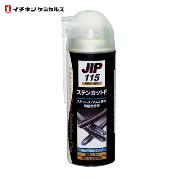 特長●鉄材からステンレス等の難切削材まで対応します。●塩素化パラフィンは使用しておりません。●ダイオキシン発生の心配もなく、分別廃棄の面倒もありません。●イオウ系添加物による不快臭がありません。●オイルミスト・油煙の発生を大幅に低減し、作業...