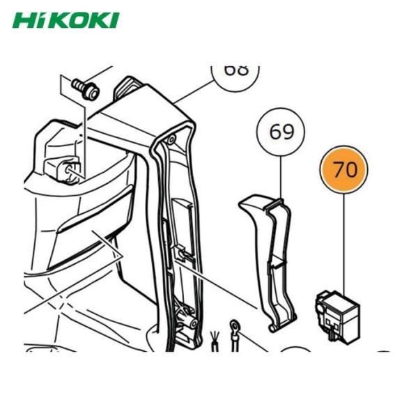 HiKOKI ハイコーキ 371171 スイツチ (1個)