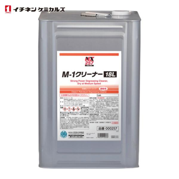イチネンケミカルズ M-1クリーナー 18L (1缶) 257