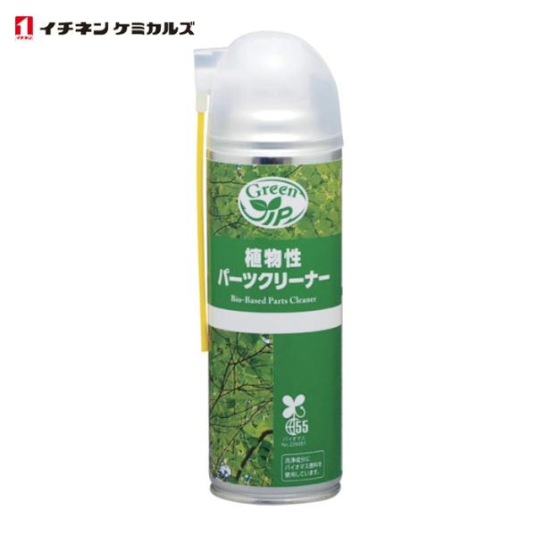 イチネンケミカルズ 植物性パーツクリーナー 500mL (1本) 1020