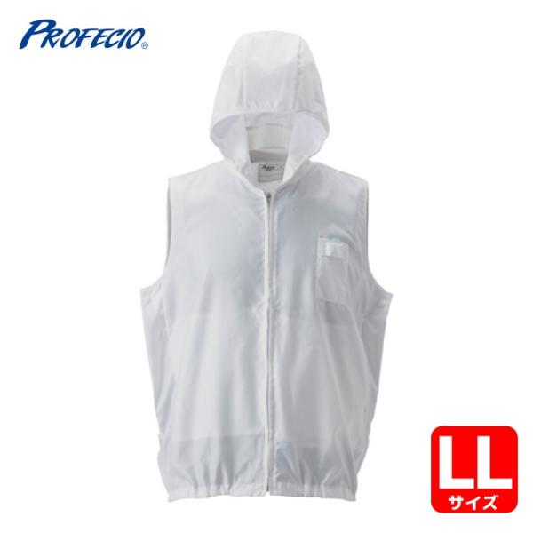 ゴールドウイン 空調服[[R上]]フード付キアウターベスト 白 LL ゴールドウイン PK2901WLL 研究用品 クリーンルーム関連用品 ウェア 白衣(代引不可)【送料無料】 GOLDWIN（ゴールドウイン） 空調服［［R上］］フード付きアウター