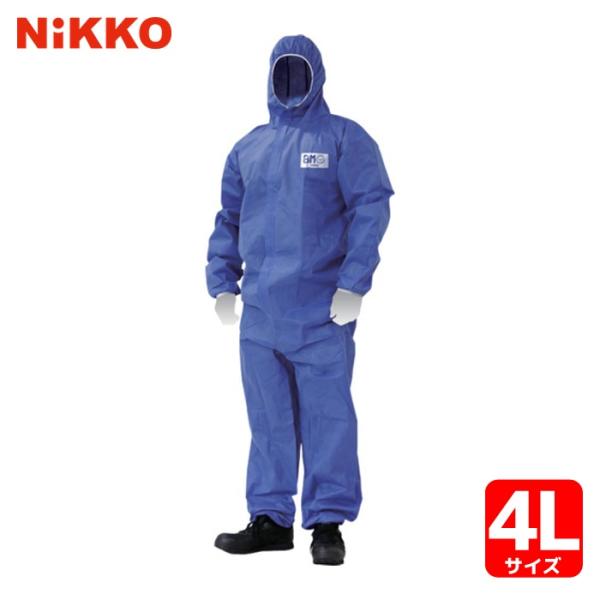 日光物産 保護服 バリアーマン B5240 4L (1着) B5240 4L