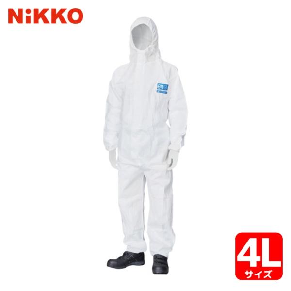 日光物産 化学防護服 バリアーマン P6040 4L (1着) P6040 4L