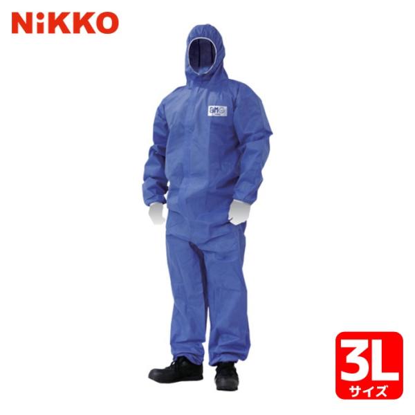 日光物産 保護服 バリアーマン B5240 3L (1着) B5240 3L
