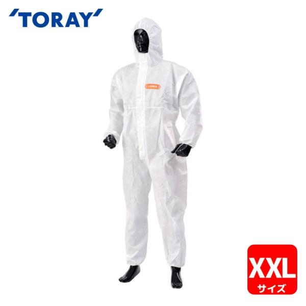 東レ TORAY 化学防護服 LIVMOA[[R下]](リブモア[[R下]])4000AS Active 2XLサイズ (1着) 220-04354XXL